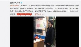 重庆贾先生最新爆料,揭秘背后惊人真相